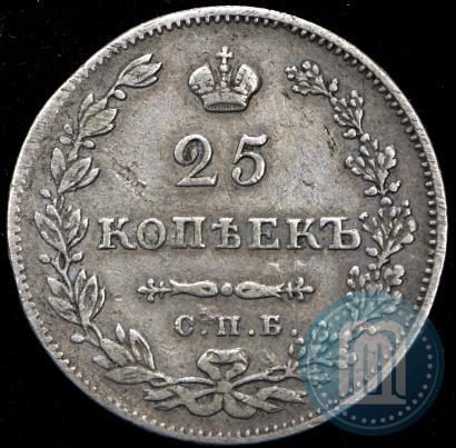 Picture 25 kopecks 1829 year СПБ-НГ 