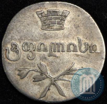 Picture Doble abaz 1830 year АТ 