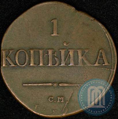 Picture 1 kopeck 1831 year СМ 
