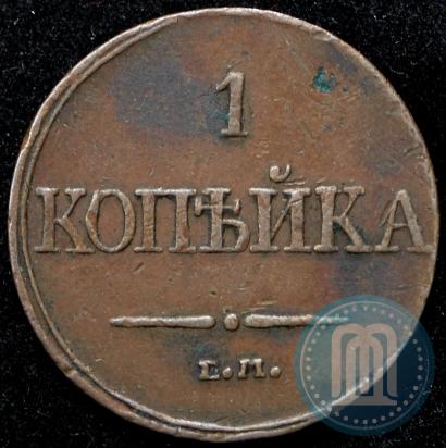 Фото 1 копейка 1832 года ЕМ-ФХ 