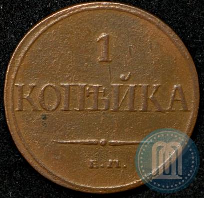 Фото 1 копейка 1832 года ЕМ-ФХ 