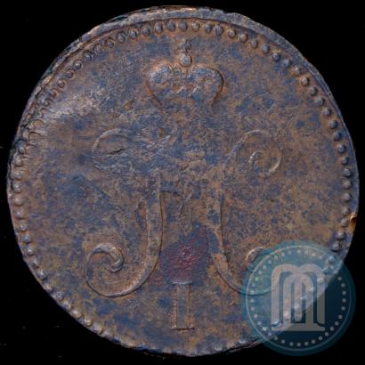 Picture 3 kopecks 1840 year СМ 