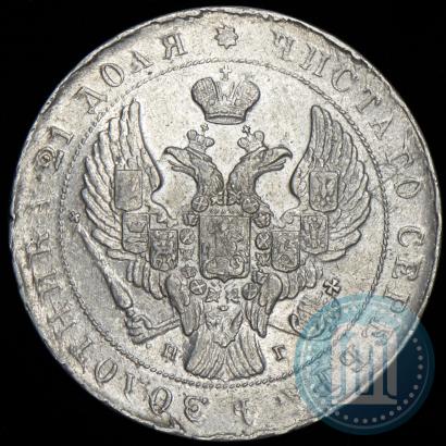 Picture 1 rouble 1841 year СПБ-НГ 