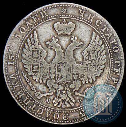 Picture 3/4 roubles - 5 złotych 1841 year MW 