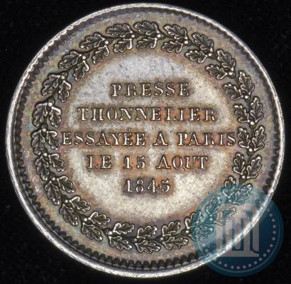 Picture Half-Imperial Module 1845 year  "Pattern"