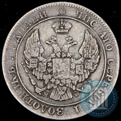 Picture 25 kopecks - 50 groszy 1846 year MW 