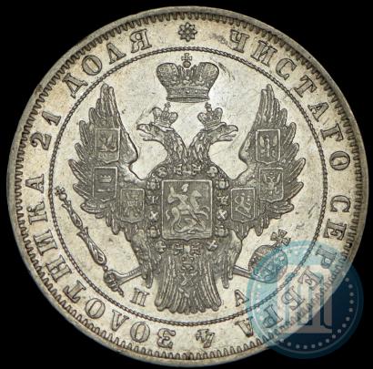 Picture 1 rouble 1849 year СПБ-ПА 