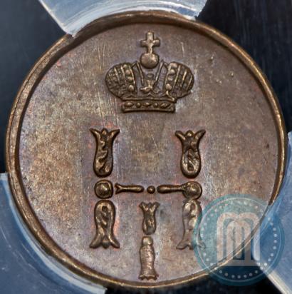 Picture Polushka 1851 year ЕМ 