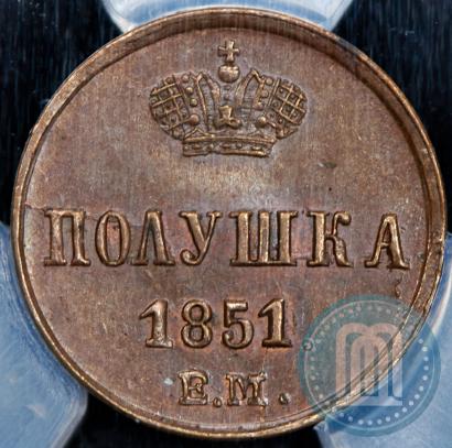 Picture Polushka 1851 year ЕМ 