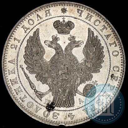 Picture 1 rouble 1846 year СПБ-ПА 