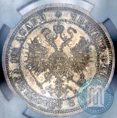 Фото Полтина 1860 года СПБ-ФБ 