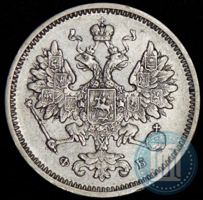 Picture 15 kopecks 1860 year СПБ-ФБ 
