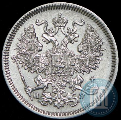 Picture 20 kopecks 1864 year СПБ-НФ 