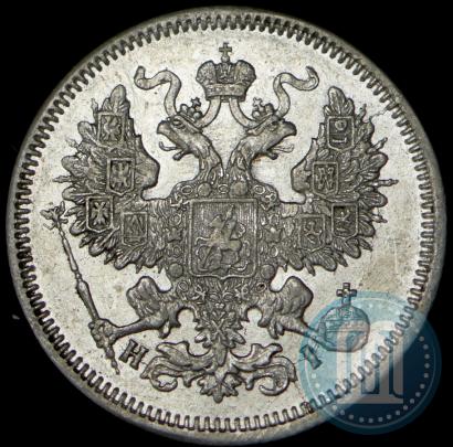 Picture 20 kopecks 1869 year СПБ-HI 