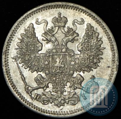 Picture 20 kopecks 1870 year СПБ-HI 