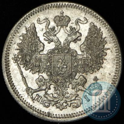 Picture 20 kopecks 1871 year СПБ-HI 
