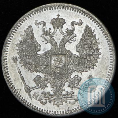 Picture 20 kopecks 1872 year СПБ-HI 