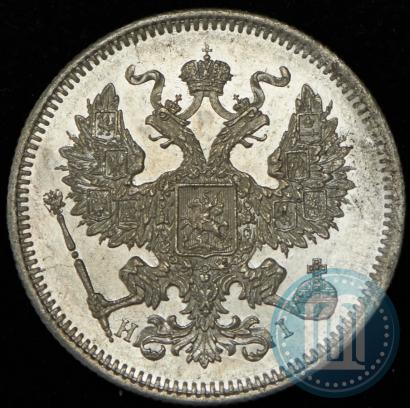 Picture 20 kopecks 1873 year СПБ-HI 