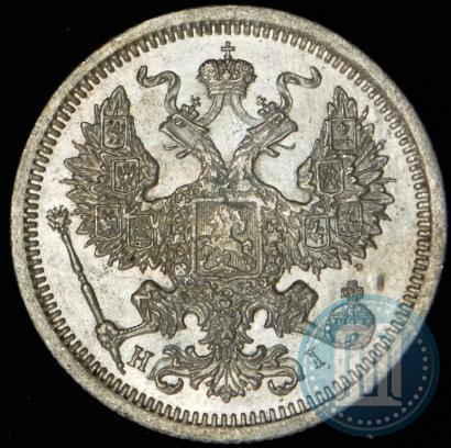 Picture 20 kopecks 1874 year СПБ-HI 