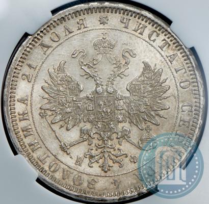 Picture 1 rouble 1878 year СПБ-НФ 