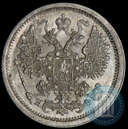 Фото 15 копеек 1878 года СПБ-НФ 