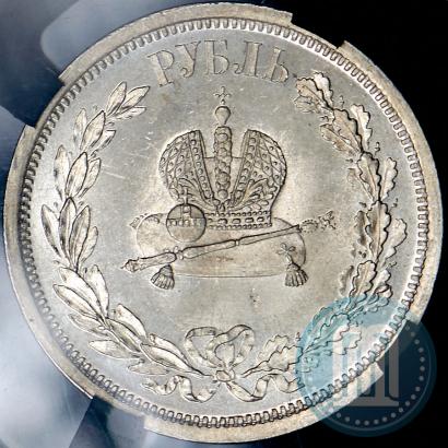 Picture 1 rouble 1883 year ЛШ "On the Coronation of Emperor Alexander III"