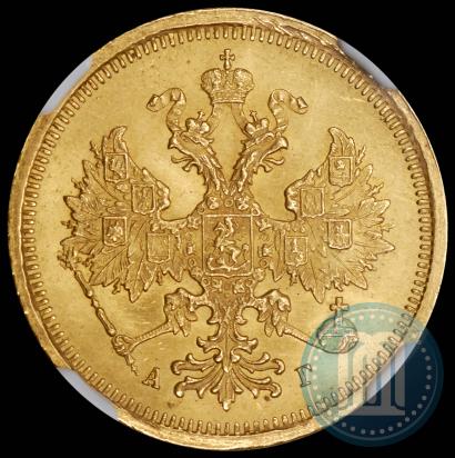 Picture 5 roubles 1885 year СПБ-АГ 