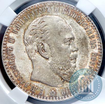 Picture 1 rouble 1886 year (АГ) 