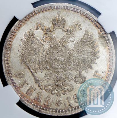 Picture 1 rouble 1886 year (АГ) 