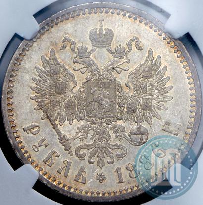 Picture 1 rouble 1886 year (АГ) 