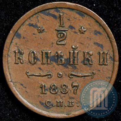 Picture 1/2 kopeck 1887 year СПБ 