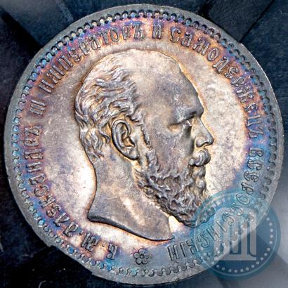 Picture 1 rouble 1891 year (АГ) 