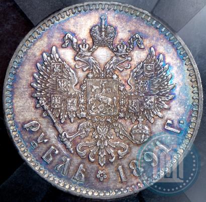 Picture 1 rouble 1891 year (АГ) 