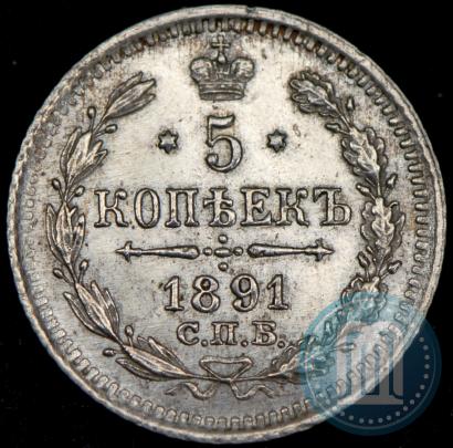 Picture 5 kopecks 1891 year СПБ-АГ 