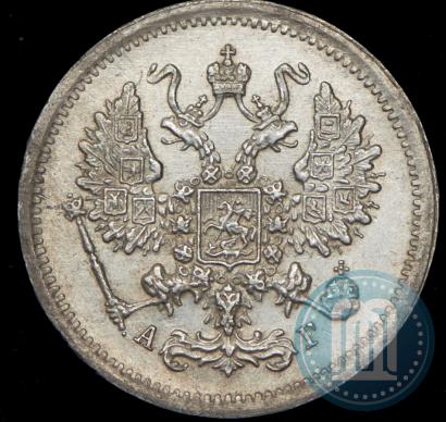 Фото 10 копеек 1894 года СПБ-АГ 