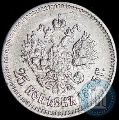 Picture 25 kopecks 1896 year  