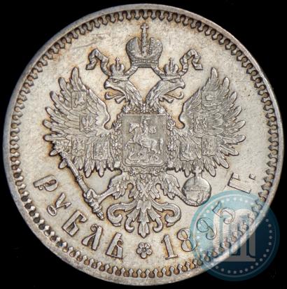 Picture 1 rouble 1895 year (АГ) 