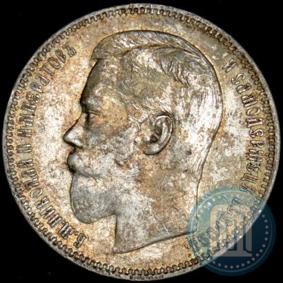 Picture 1 rouble 1896 year (АГ) 