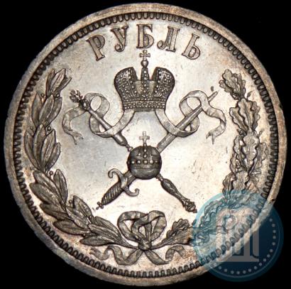 Picture 1 rouble 1896 year (АГ) "On the coronation of the Emperor Nicholas II"