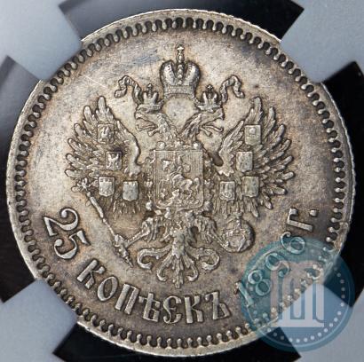 Picture 25 kopecks 1896 year  