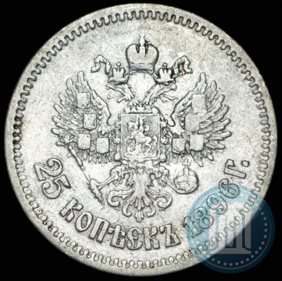Picture 25 kopecks 1896 year  