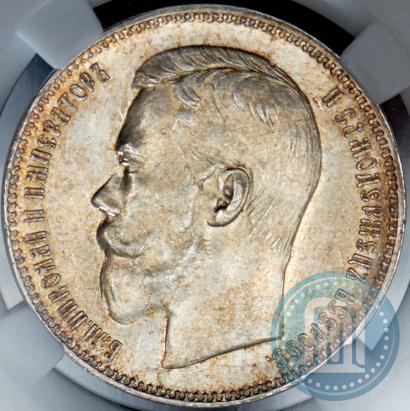 Picture 1 rouble 1897 year (АГ) 