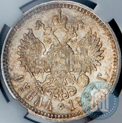 Picture 1 rouble 1897 year (АГ) 