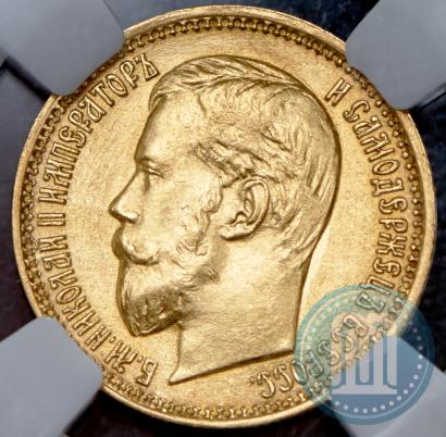 Фото 5 рублей 1898 года (АГ) 