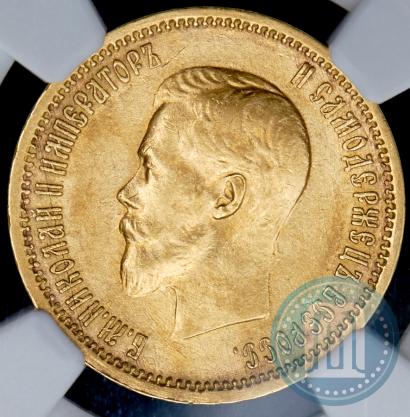 Picture 10 roubles 1901 year (АР) 