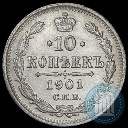 Picture 10 kopecks 1901 year СПБ-АР 