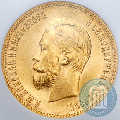 Picture 10 roubles 1903 year (АР) 