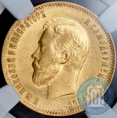 Picture 10 roubles 1903 year (АР) 