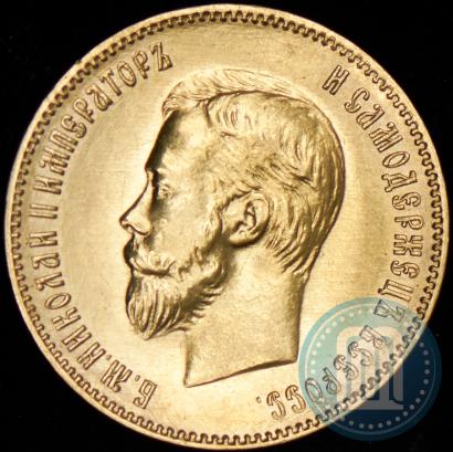 Picture 10 roubles 1904 year (АР) 