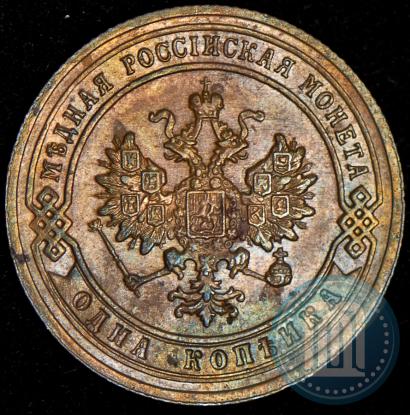 Picture 1 kopeck 1905 year СПБ 